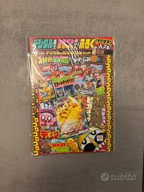 Pikachu v max coro coro promozionale jap 2022
