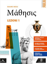 Mathesis. Lezioni.