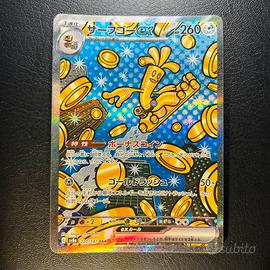 Pokemon Card: Gholdengo ex (sv8a 220) 🇯🇵