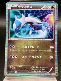 Pokemon Card Blaine's Charmander NO. 004 Non Holo 