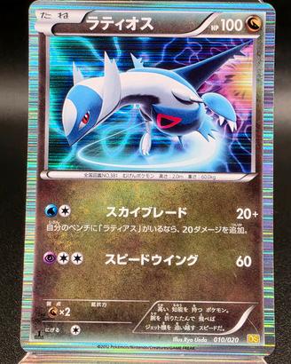 Pokemon Card Blaine's Charmander NO. 004 Non Holo 