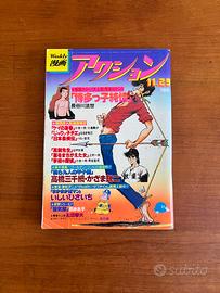 RIVISTA GIAPPONESE WEEKLY MANGA ACTION KAMIMURA 79