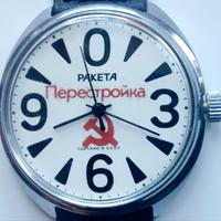Raketa Big Zero Perestroika URSS2609NA 