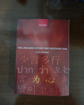 the language of East and Southeast Asia 