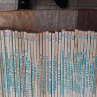 Fumetti akim