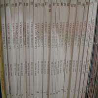 Civilta' cattolica 2018 2019 2020 2021 2023