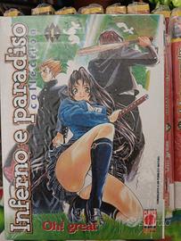 inferno e paradiso + inferno e paradiso collection