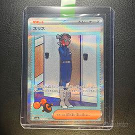 Pokemon Card: Erin (sv8a 232) Terastal Fest 🇯🇵