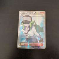 Carta pokemon ALLENATORE 101/101