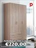 armadio-3-ante-battenti-con-cassetti-small
