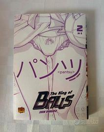 King of balls vol. 2 Variant silver