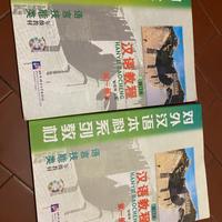 Libri di lingua cinese