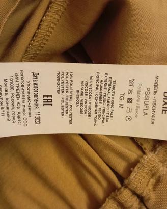 pantalone morbido dixie
