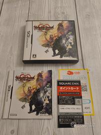 Kingdom Hearts 358/2 Days DS – Edizione Giapponese