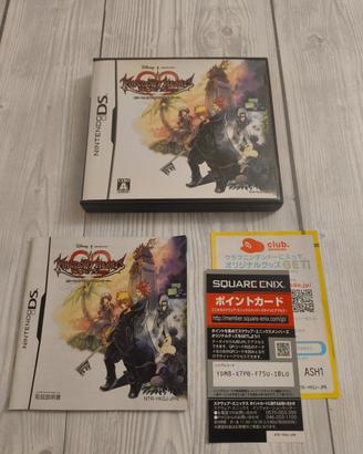 Kingdom Hearts 358/2 Days DS – Edizione Giapponese