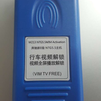 Sblocco TV o DVD in movimento auto BMW