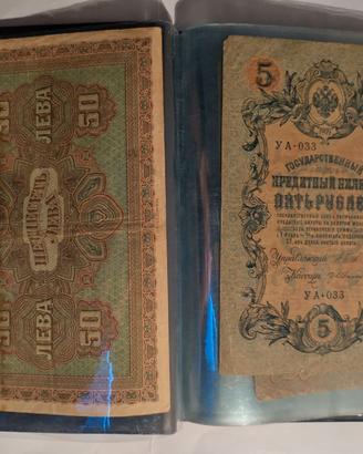 COLLEZIONE 18 BANCONOTE DAL 1905 RUSSIA E IMPERO A