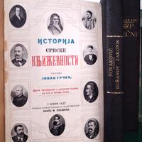 Slavistica Libri antichi originali Serbia