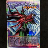 Hero fiamma overframe prismaric