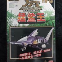 Power Rangers Super Sentai Gaoranger Lunar Shark