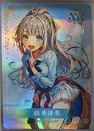 Kei Karuizawa  - SR Card Goddess Story Classroom