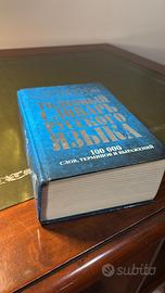 Dizionario lingua originale russo