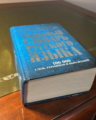 Dizionario lingua originale russo