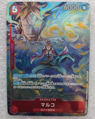 OP03-013 Marco Promo One Piece 