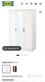 Armadio SONGESAND