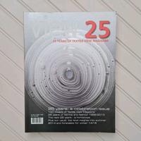 RIVISTA VIEW VINTAFGE 25° ANNIVERSARIO