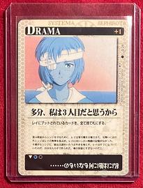 Evangelion TCG Card Rei D-28 Bandai anime manga