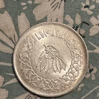 Moneta 1 rial Yemen