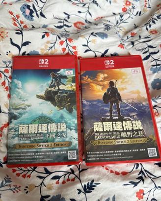 diversi giochi per Nintendo Switch 2