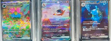 VENUSAUR CHARIZARD BLASTOISE JAP 151