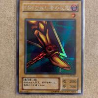 Gamba sx del proibito jap PG-62