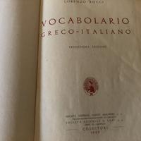 VOCABOLARIO GRECO-ITALIANO ROCCI