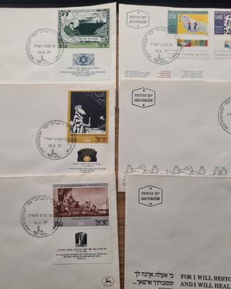 Israele FDC anni 70