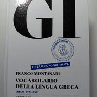 vocabolario della lingua greca