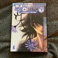 Manga ELECTR0SHOCK DAISY vol. 7 (mai letto)