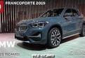 Bmw x1 2020 frontale ricambi musata frontale