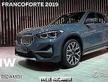 Bmw x1 2020 frontale ricambi musata frontale