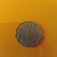 MONETA 1 PIASTRA CIPRO
