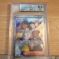 Carta pokemon gradata