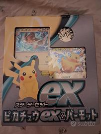 varte pokemon