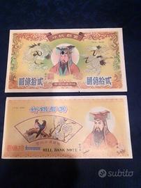 Monete cinesi funerarie