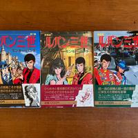 Manga Originale Giapponese Lupin III Prima Serie