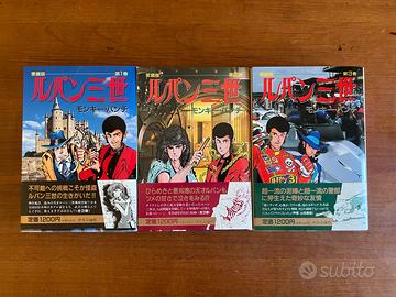 Manga Originale Giapponese Lupin III Prima Serie