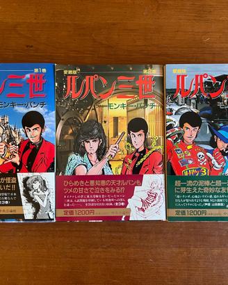 Manga Originale Giapponese Lupin III Prima Serie