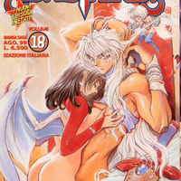 Bastard!! L'oscuro distruttore 18 (Planet Manga)