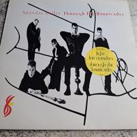 Spandau Ballet Through the Barricades 33giri vinil